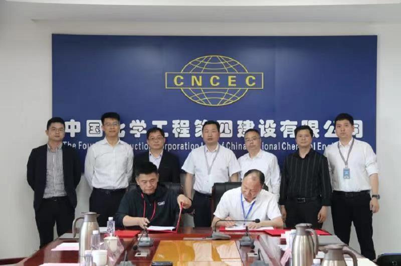 公司与融创集团华中区域签订战略合作协议