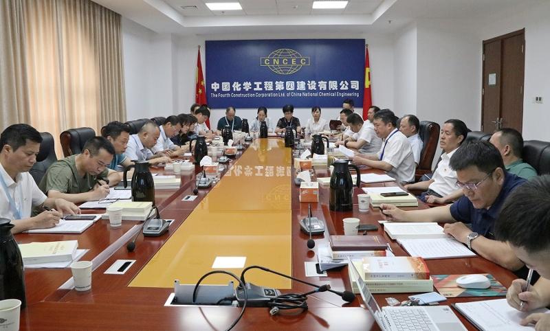 公司党委举办党史学习教育“学史力行”专题读书班