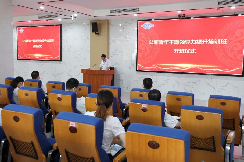 张勇对全体青年领导干部开展集体廉洁谈话