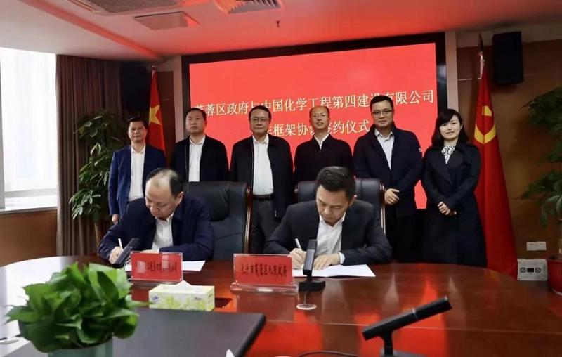 公司与长沙市芙蓉区政府签署合作框架协议