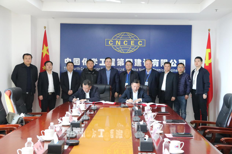公司与中能建湖南院签订战略合作协议