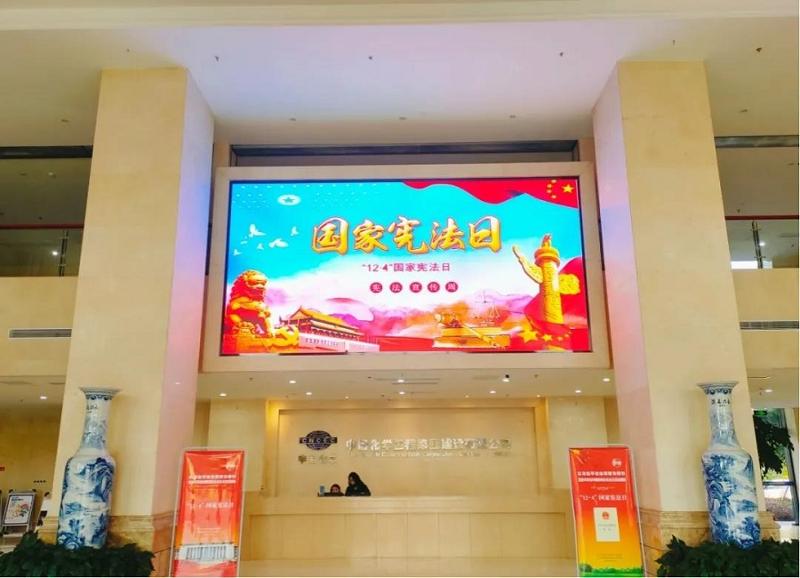 公司组织开展2021年度“宪法宣传周”活动