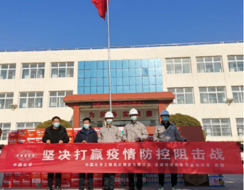 公司运城、西安两项目部向疫情驻地捐赠防疫物资