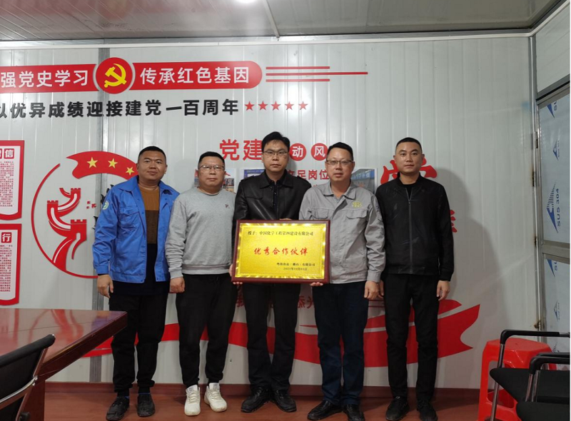 华南公司粤海食品项目部被业主授予“优秀合作伙伴”