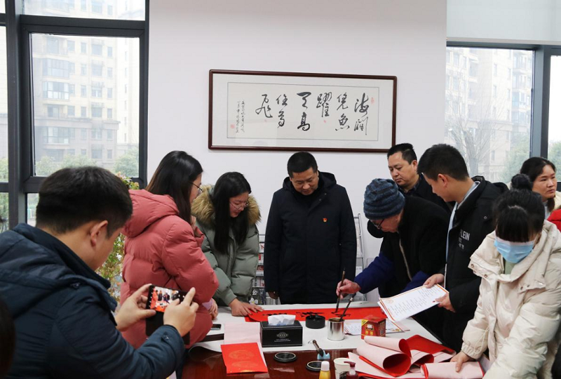 公司机关党总支开展送春联主题活动