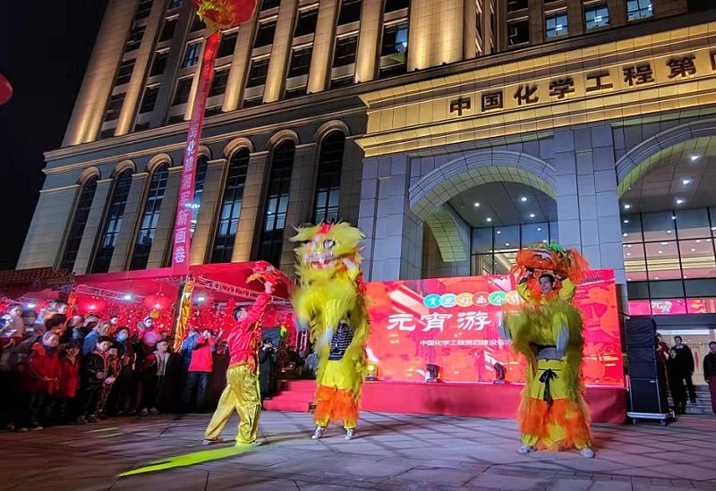 公司举办2022年元宵节游园活动