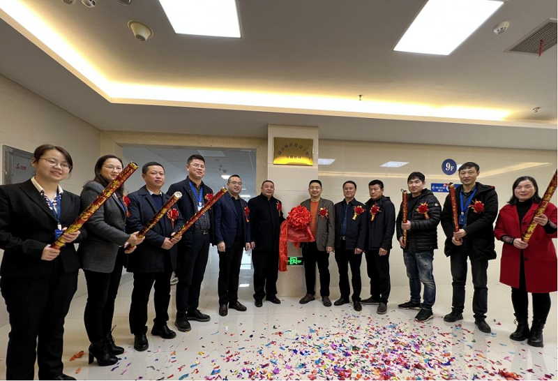 湖南顺筑建设工程公司挂牌成立