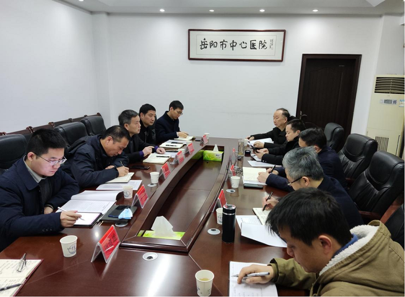 岳阳市中心医院配套人才公寓项目举行团购协调会