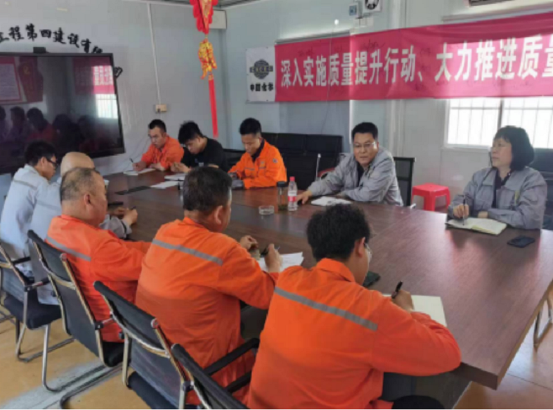 赵亮在中南公司揭阳项目主持召开安全生产会议