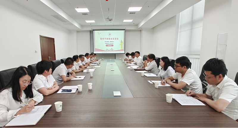 市政工程公司召开青年人才座谈交流会