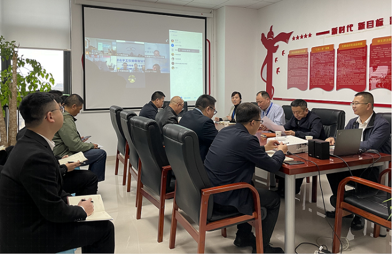 中南公司召开领导班子调整大会