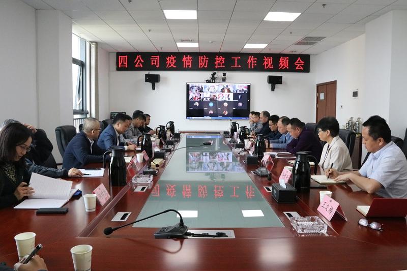 公司迅速对疫情防控工作进行再研究、再部署