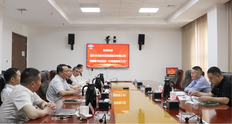胡流芳会见重庆市涪陵榨菜集团党委副书记刘洁一行
