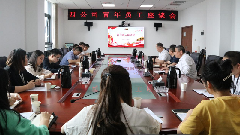 公司各单位认真开展反腐倡廉宣传教育月活动（二）