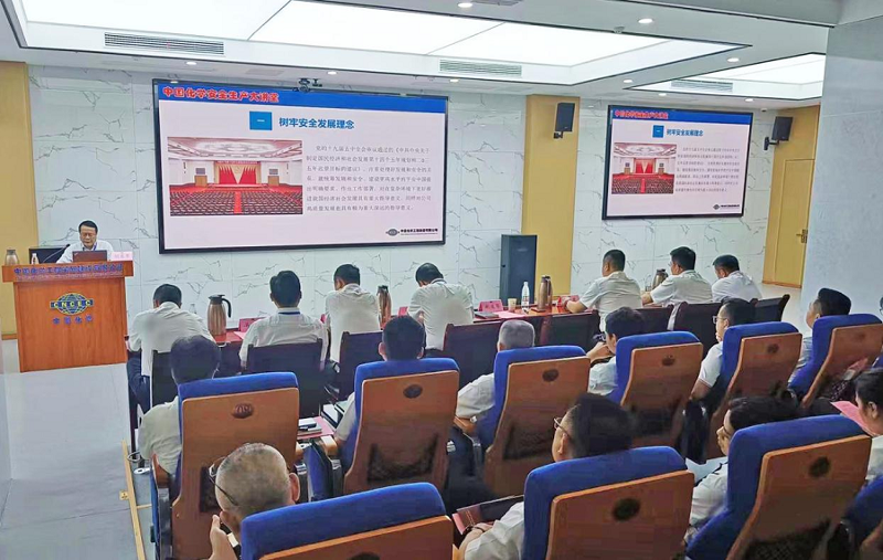 公司2022年“安全生产月”活动正式启动