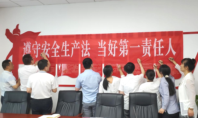 公司各单位深入开展2022年“安全生产月”活动（二）