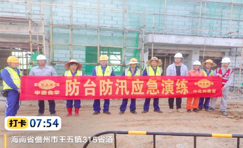 公司各单位深入开展2022年“安全生产月”活动（三）