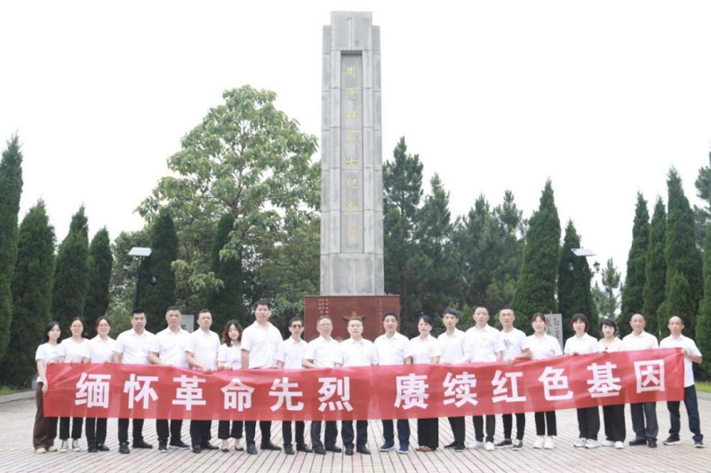 中化地产组织开展“学党史、强作风、做表率”主题党日活动