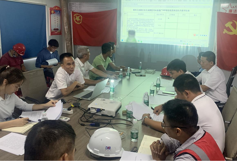 华南公司海南儋州项目开展“党建进工地”推进交流会