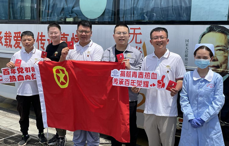 中南公司团员青年开展义务献血志愿活动