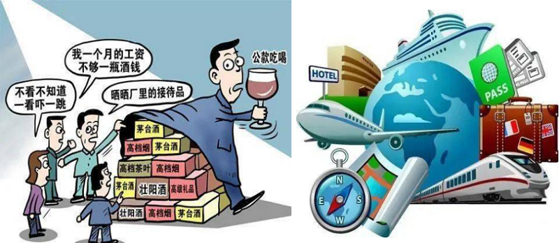 “学党史、强作风、作表率”之作风建设（八）