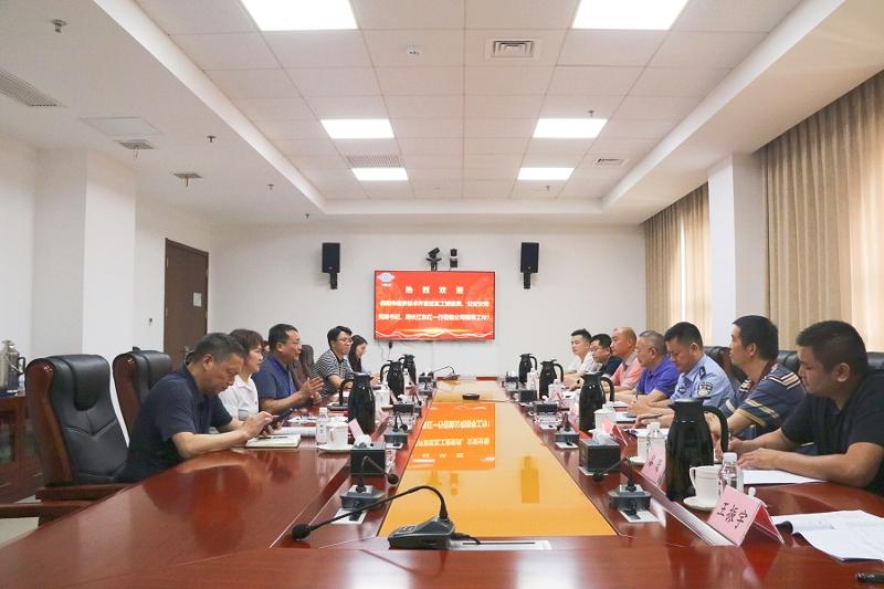 公司与岳阳经开区公安分局开展警企研讨座谈交流活动