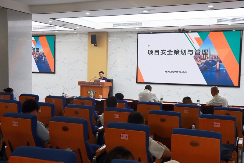 公司召开长江大保护项目管理工作交流会