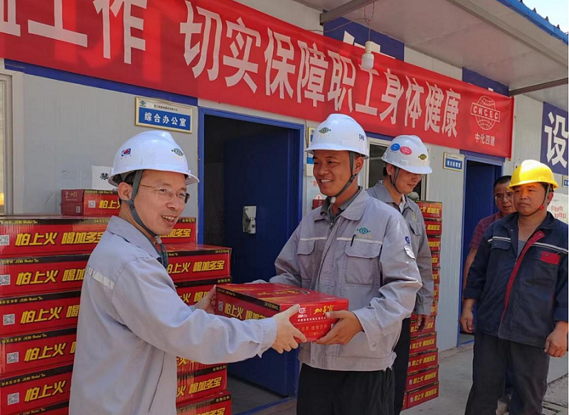 喜迎二十大，关爱职工“送清凉”活动专题报道（一）