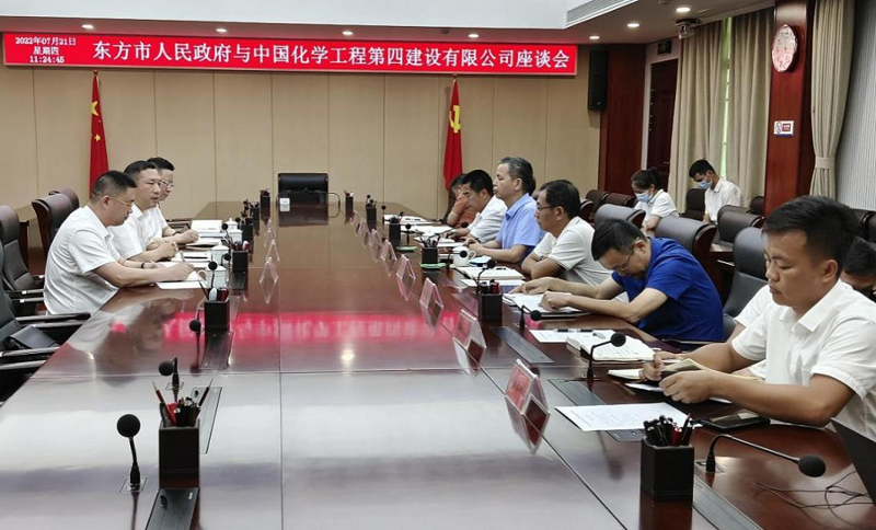 冯永成拜访海南省东方市委副书记、市长卢胜
