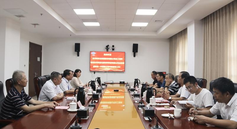 胡流芳会见史丹利农业集团总工程师唐有运一行