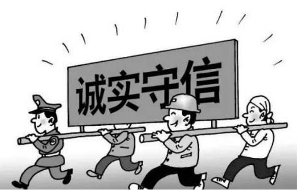 “学党史、强作风、作表率”之作风建设（十一）