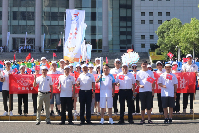 公司参加湖南省第十四届运动会、十一届残疾人运动会火炬传递活动