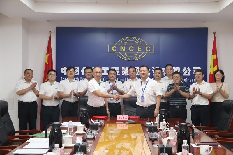 公司与三棵树涂料公司签署战略合作协议