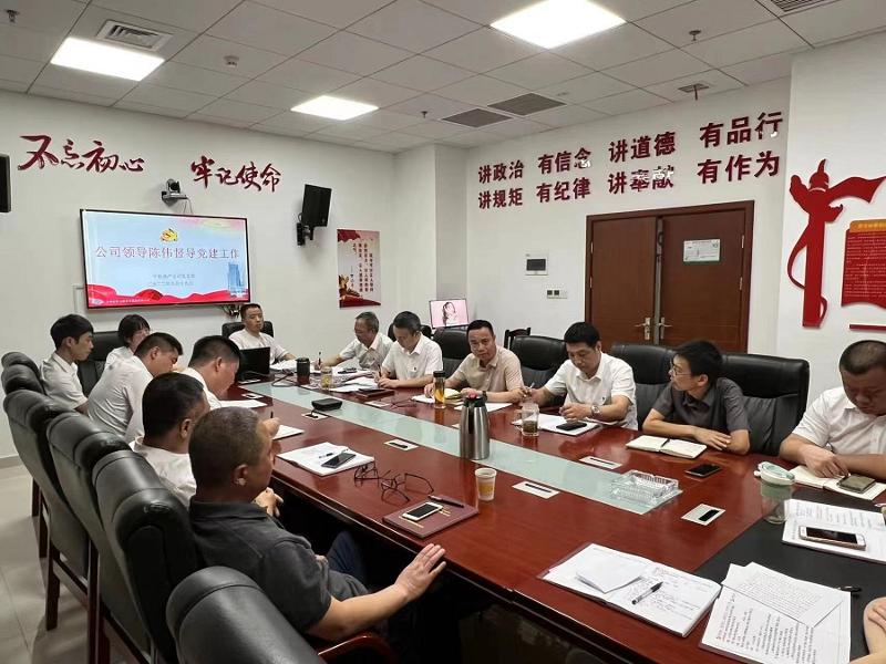 中化地产公司持续开展“能力作风建设”大讨论活动