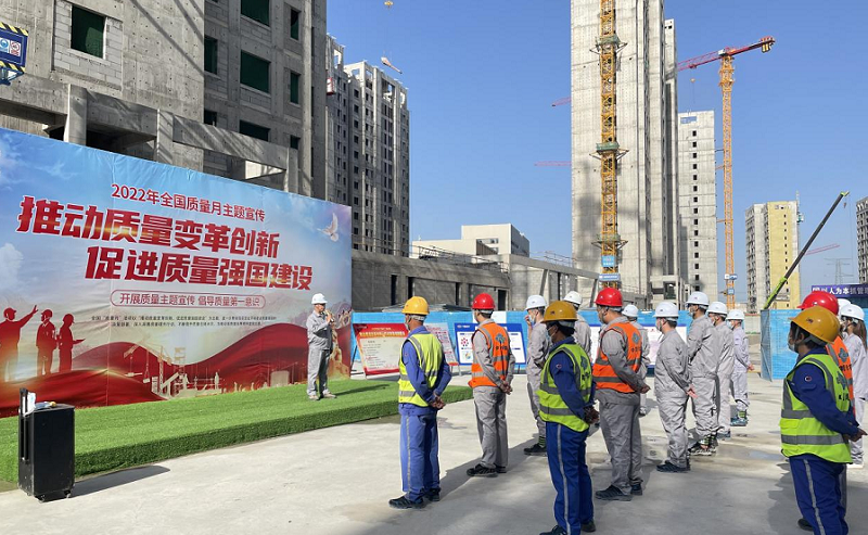 公司各单位深入开展2022年“质量月”活动（一）