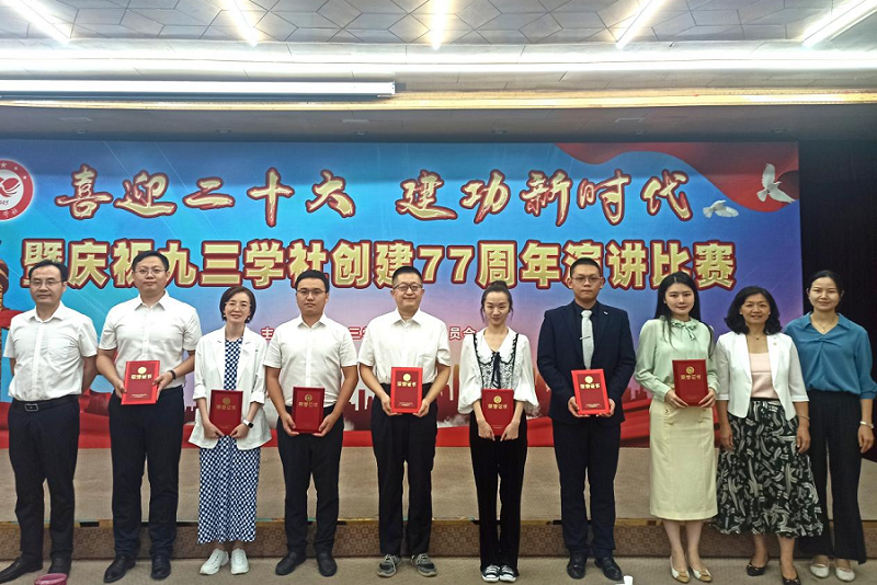 九三四化建支社获“喜迎二十大 、建功新时代”演讲比赛优胜奖