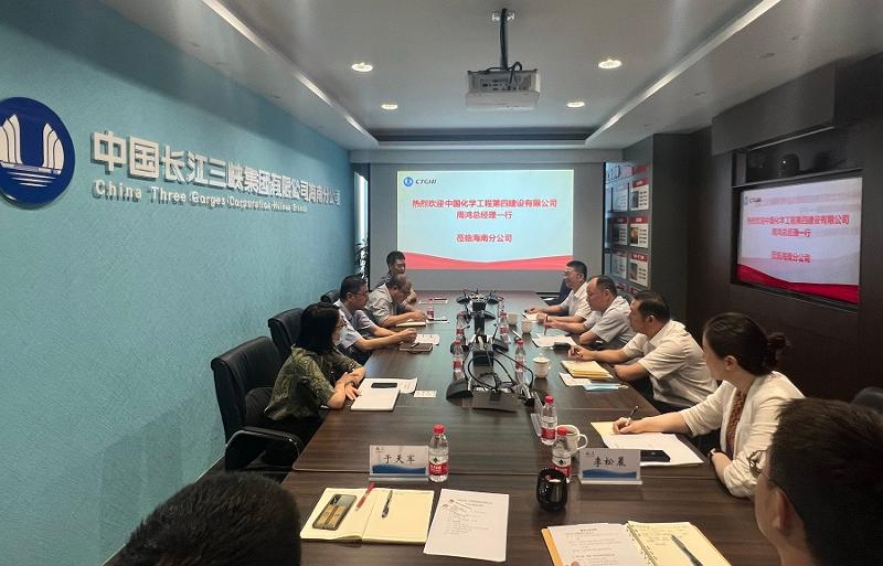 周鸿拜访中国长江三峡集团公司海南分公司总经理马晨光
