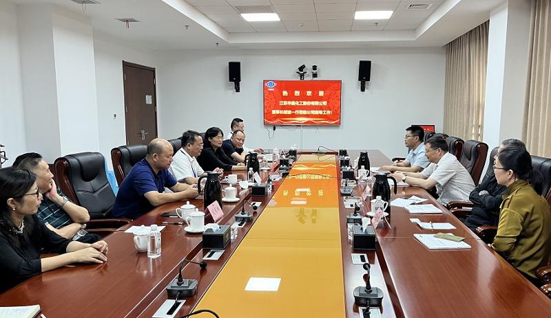 胡流芳会见江苏华昌化工董事长胡波一行