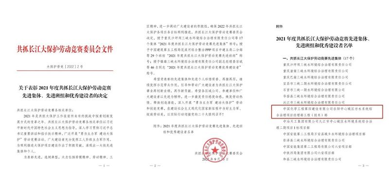 欢庆二十大，创品牌、立标杆，品牌建设专题报道（五）