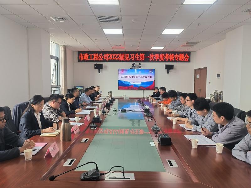 市政工程公司为新进青年员工量身定制“蜕变套餐”