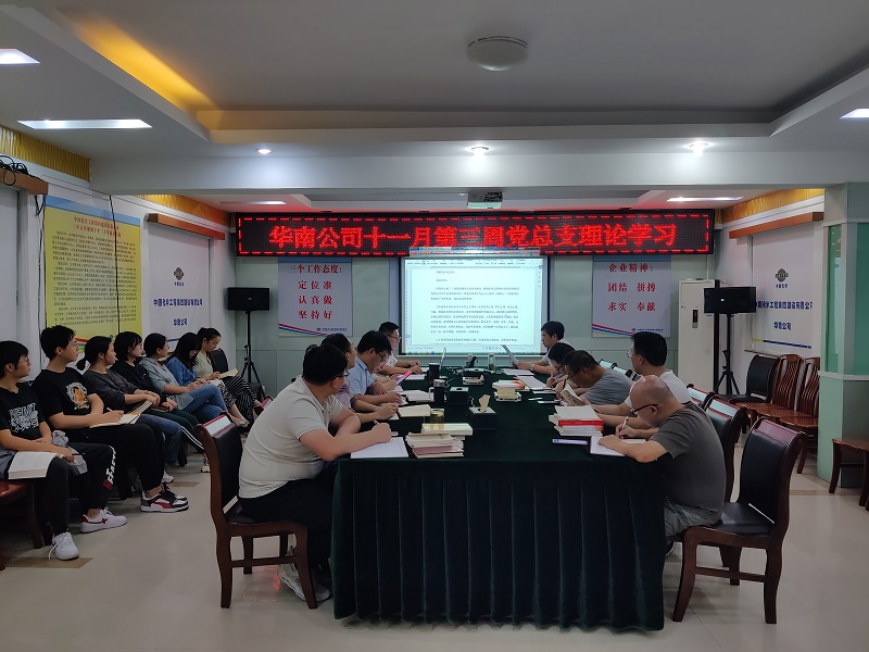 公司学习宣传贯彻党的二十大精神系列报道（五）