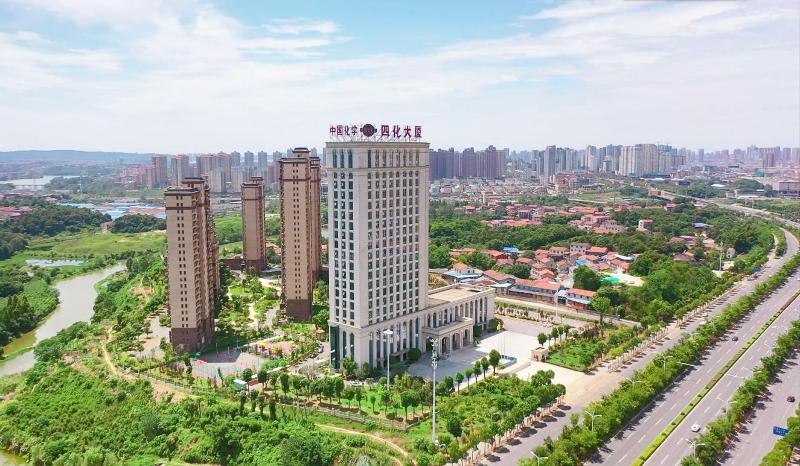 【学习二十大 凝心促发展】奋力谱写高质量发展的绚丽新华章