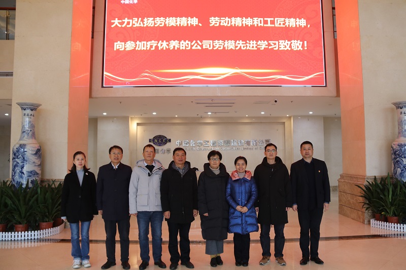公司再次开展劳模先进疗休养活动