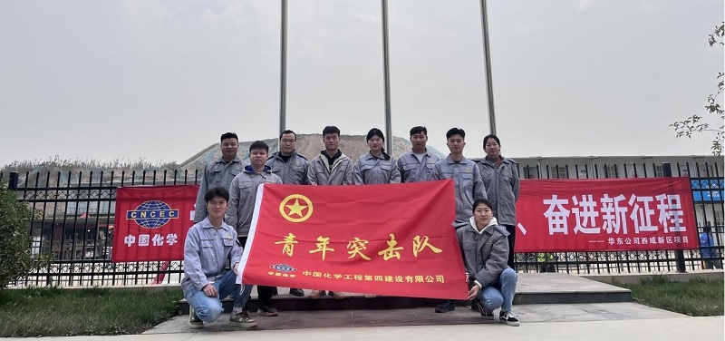 奋进新征程 青春显担当｜青年突击队青春奋勇“战一线”