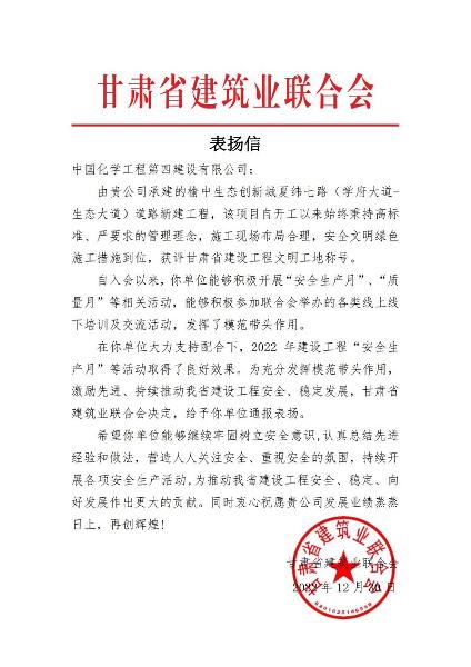学习二十大，创品牌、立标杆，品牌建设专题报道（九）