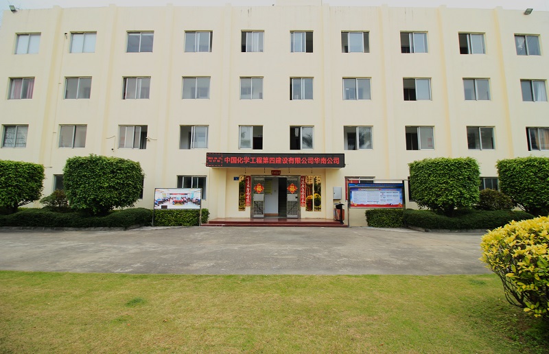 【学习二十大  凝心促发展】加快建设成为集团三级区域综合公司标杆