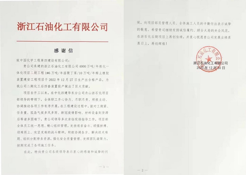 学习二十大，创品牌、立标杆，品牌建设专题报道（十一）
