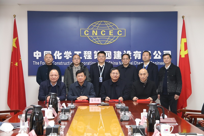 公司与岳阳市国资委、水利局、水利设计院签订股权投资 合作框架协议
