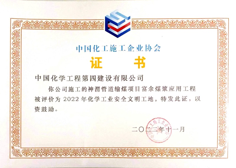 学习二十大，创品牌、立标杆，品牌建设专题报道（十二）