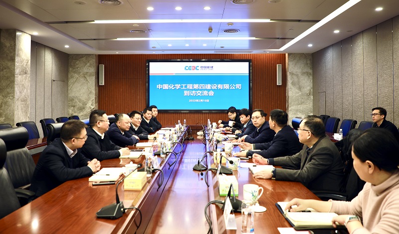 周鸿会见中国能建湖南院党委书记、董事长李屹立